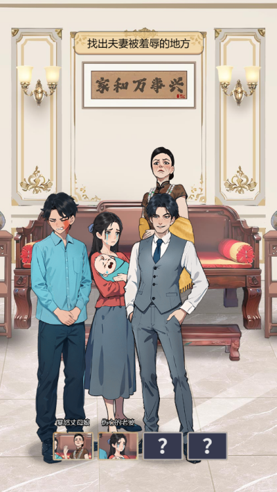 归来仍是大佬小游戏