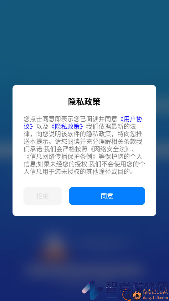 燃气费计算助手官网版app下载