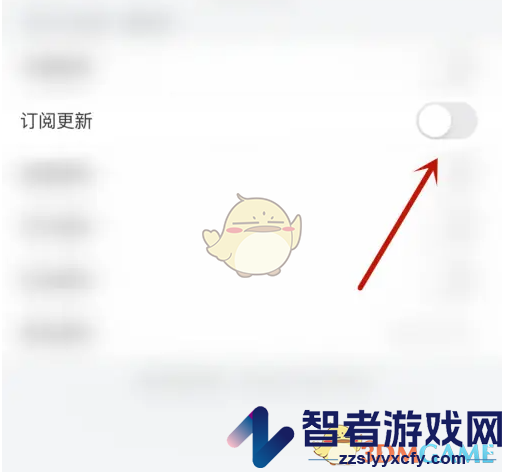 喜马拉雅订阅更新关闭方法