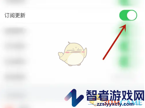 喜马拉雅订阅更新关闭方法