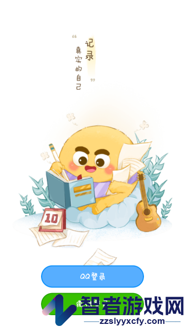 毛滚滚日常最新版