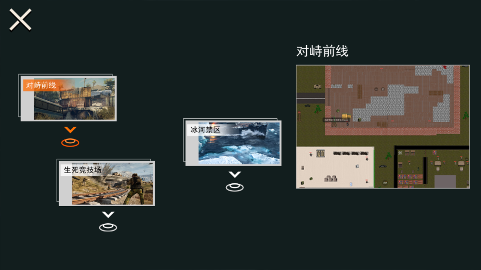 修勾地铁逃离2游戏