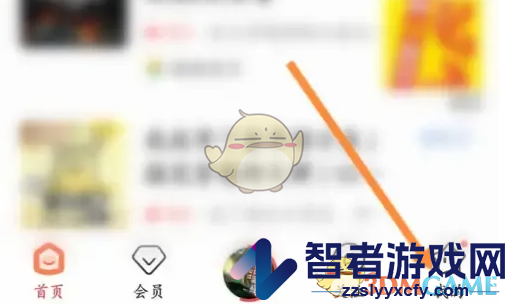 喜马拉雅积分兑换会员方法