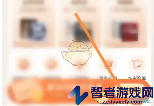 喜马拉雅积分兑换会员方法