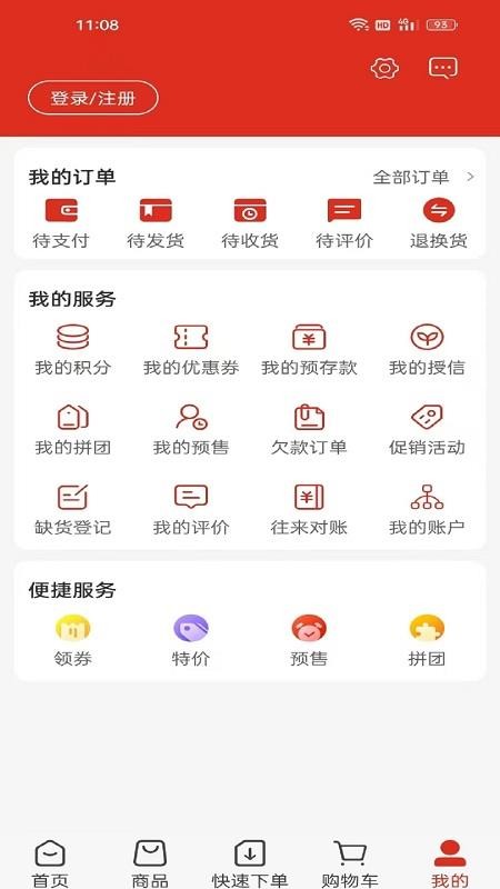蜀信川王官网版