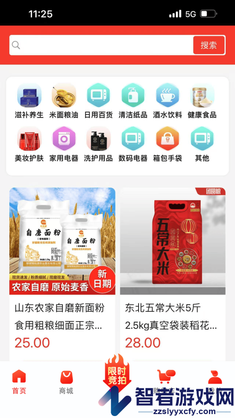 乐运宝app最新版下载