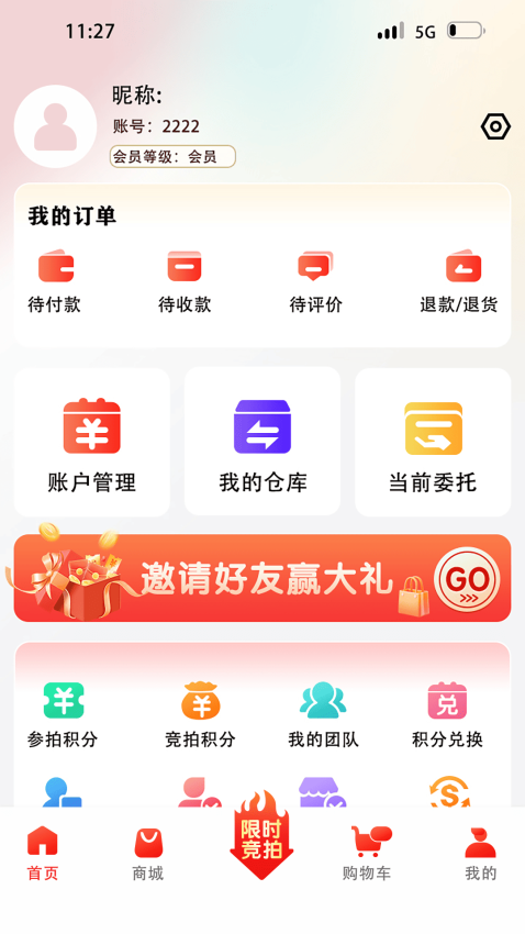 乐运宝免费版