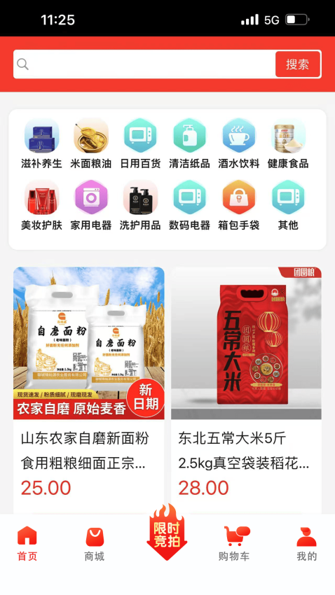 乐运宝免费版