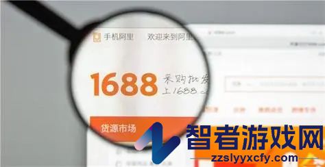 阿里巴巴分销意思介绍