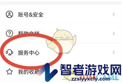 阿里云提交工单方法