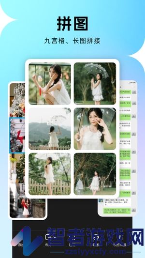 马赛克去除笔APP免费版下载