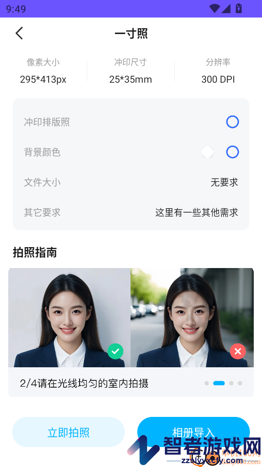 马赛克去除笔APP免费版下载