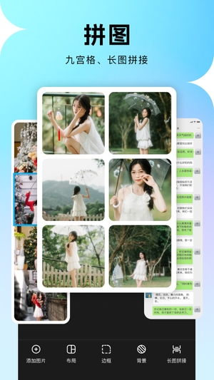 马赛克去除笔最新版
