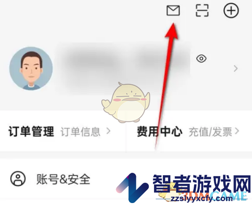阿里云关闭消息通知推送方法