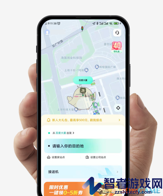萝卜快跑开通城市介绍