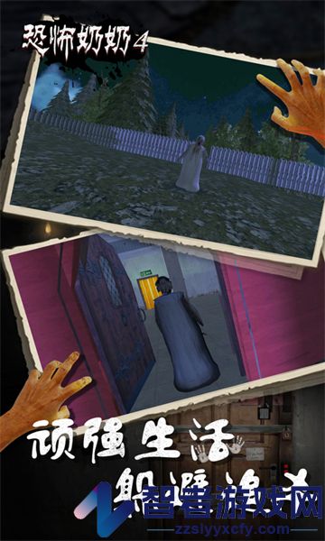Granny4疯狂太平间(恐怖奶奶4)