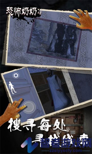Granny4疯狂太平间(恐怖奶奶4)