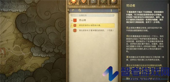 天国