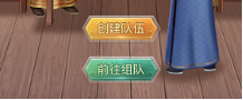 皇上吉祥2游戏