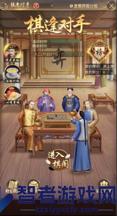 皇上吉祥2游戏