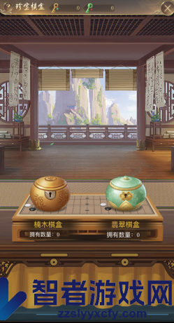皇上吉祥2游戏