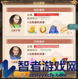 皇上吉祥2游戏