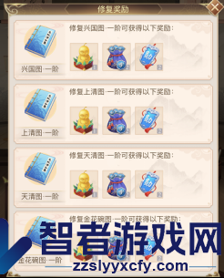 皇上吉祥2游戏