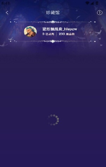 握草影视院入口永久桃子影视