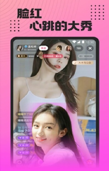 樱花直播APP}最新版下载安装教程，高清流畅看直播一学就会！
