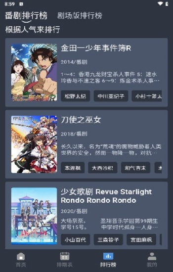 《大瓜聚盆地mrds》视频教程：从零玩转直播软件，一秒上手不踩坑