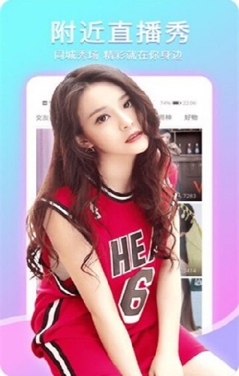 「欧美IPHONEXSMAX」直播软件教程：画面流畅度秒提升，必学技巧