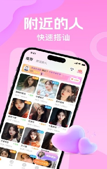 重磅！《魅影直播APP下载新版本》完整教程，秒懂安装步骤！