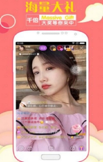 每日大瓜网红大赛网红平台百度