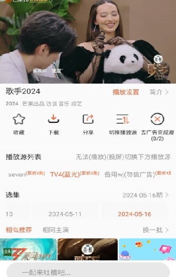 免费行情.WWW百度网站