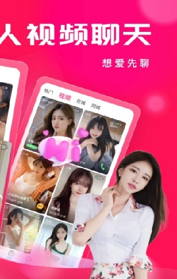 1.7c-起草社交软件}从入门到精通:手把手教你做出爆款社交App!
