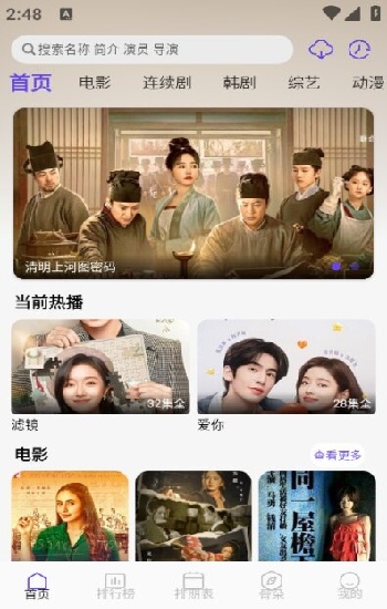 别再找了！「樱花直播APP游客登录界面在哪」一文教你秒懂游客登录入口！