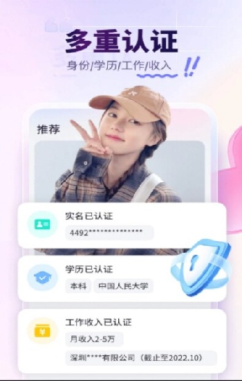 《青青草传媒》直播新玩法：从入门到爆款教程，一学就会！