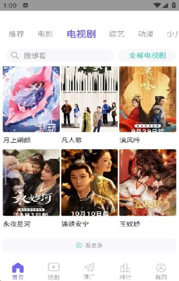 《糖心VL0g免费在线网址入口》亲测可用！高清资源一键直达，秒开不卡顿！