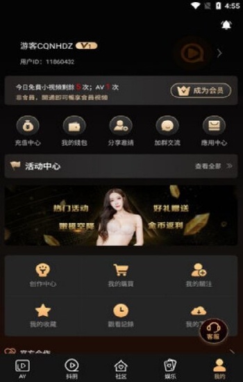 大地资源文第二页在