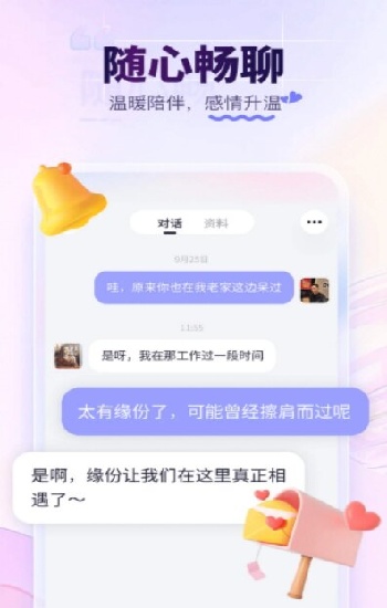 《荷花1777.TVKNOW百度》直播软件教程：三分钟学会高清录屏与弹幕互动