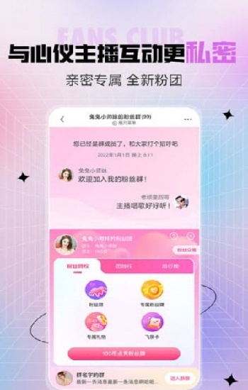 《香蕉视频CHICBANANA》教程：免费看片+直播互动，新手必收指南！