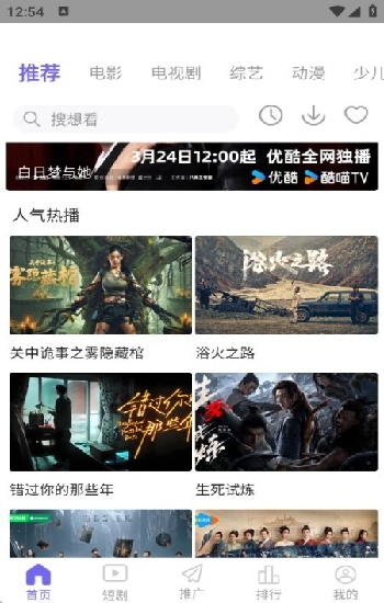 《五一轻量版大赛白虎比赛白虎组》直播实战教程：从入门到夺冠全程详解