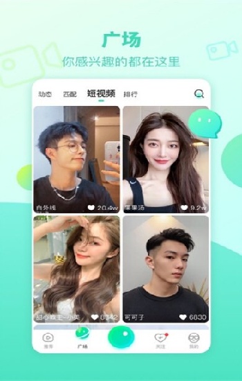 必看！《51今日大赛-每日大赛百度》直播软件教程：轻松上手观赛技巧