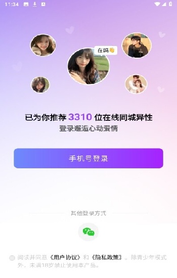 GUCCI欧洲网站进入