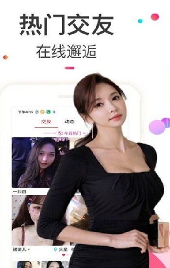 WOW亚洲服有永久60级么