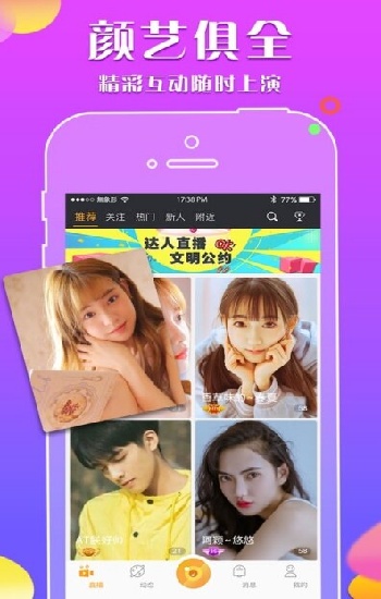 《亚洲w码欧洲s码入口》直播软件实操教程：从零上手避坑指南！