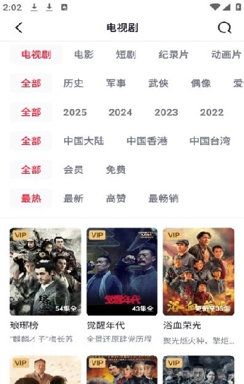 欧美IPHONEXSMAX