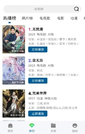 《欧美MV哔哩哔哩》观看教程：用对这款播放器，高清流畅还能下！