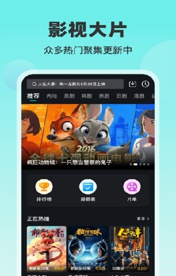 免费的网站WWW下载/大全百度搜索