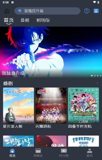 九幺9.1免费版